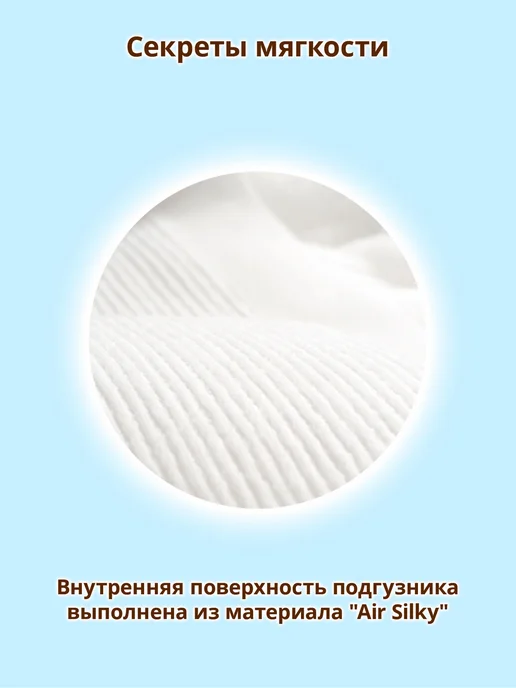 MOONY Подгузники для новорожденных Extra Soft 2размер S 4-8кг 82шт, 48 кг, 82 шт, фото 4