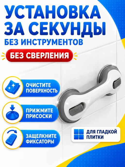 Поручни для ванной Ручка-поручень для ванной комнаты, вариант, фото 3