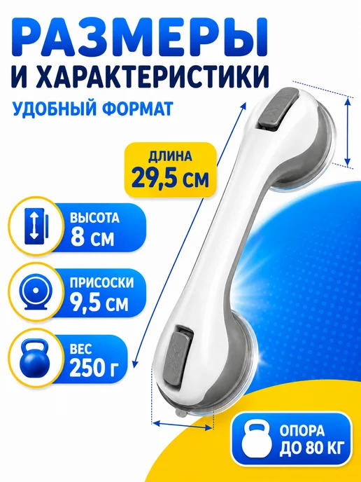 Поручни для ванной Ручка-поручень для ванной комнаты, вариант, фото 6
