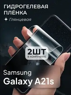 Защитная пленка для Samsung Galaxy A21s WK 137601899 купить за 203 ₽ в интернет-магазине Wildberries