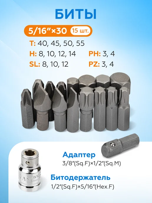 PARTNER Набор инструментов для автомобиля 94 предмета, черный, фото 6