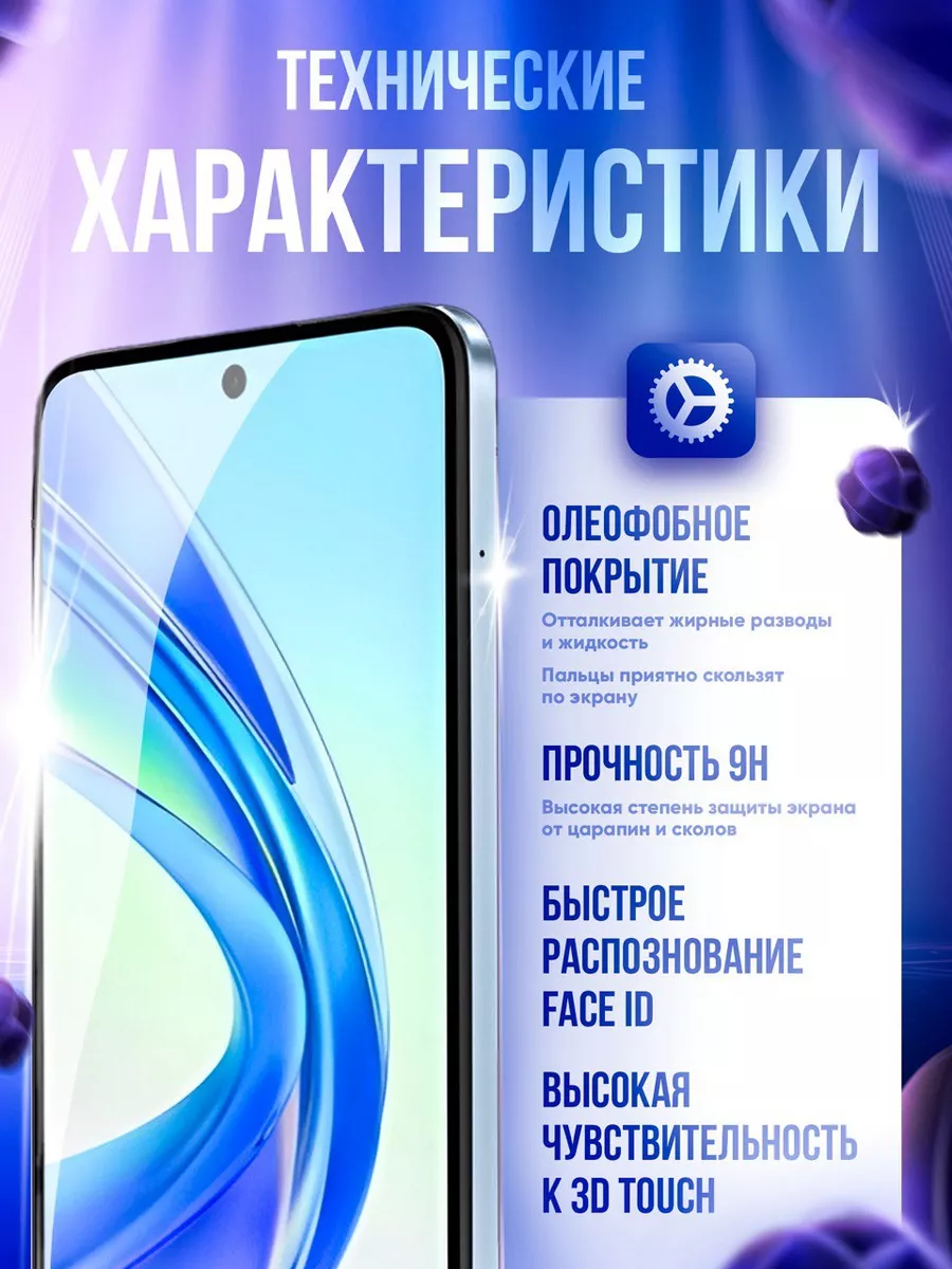 Защитное стекло Realme 10 Realme 11 DZ 137603979 купить за 172 ₽ в  интернет-магазине Wildberries