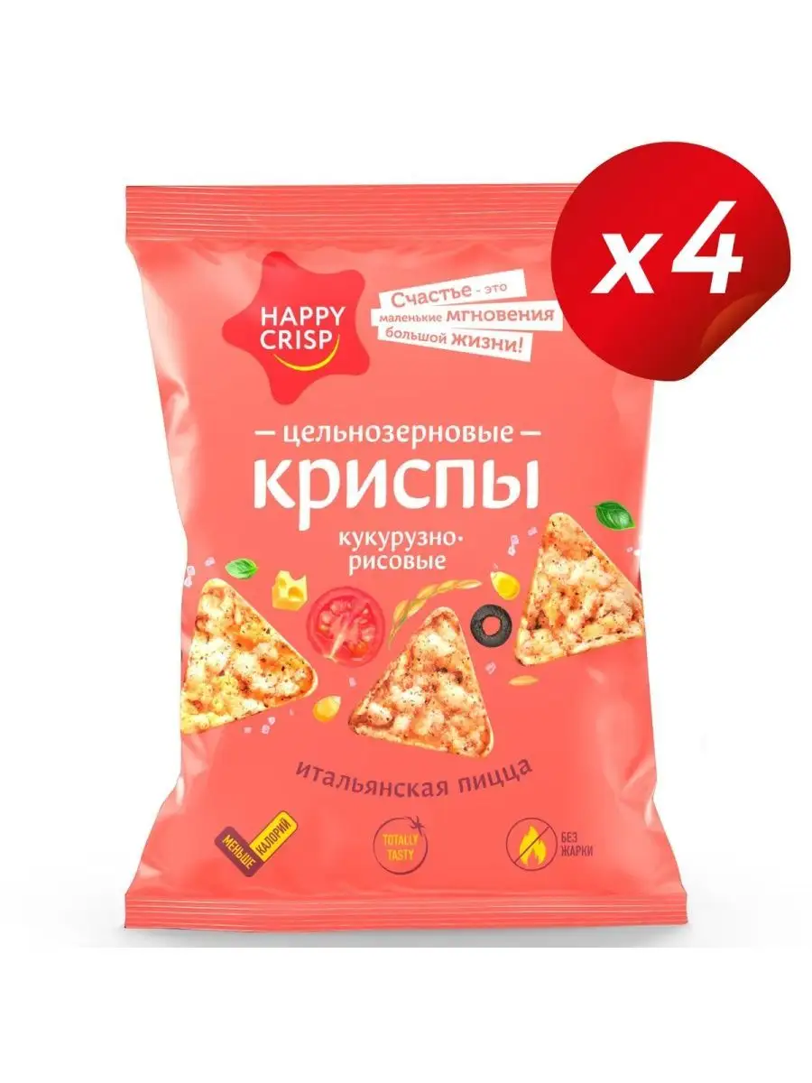 Чипсы (криспы) цельнозерновые Итальянская пицца 4 шт по 50г Happy Crisp  137604767 купить за 285 ₽ в интернет-магазине Wildberries