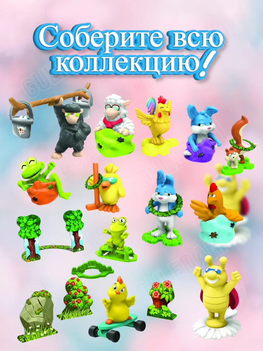 ApplayDu: увлекательное путешествие по вселенной Kinder!