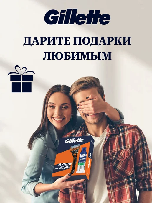 GILLETTE Бритва станок Fusion 5 с 4 сменными кассетами, 5 шт, фото 2