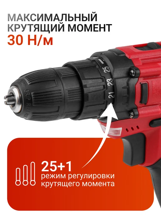 wortex Шуруповерт аккумуляторный 18 В Li-Ion с подсветкой, вариант, фото 2