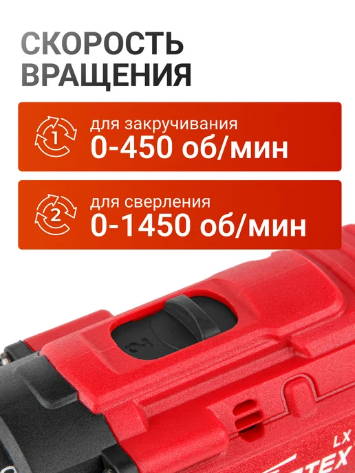 wortex Шуруповерт аккумуляторный 18 В Li-Ion с подсветкой, вариант, фото 3