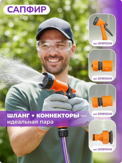 САПФИР® Шланг поливочный морозостойкий, ТЭП 3 4, 15 м, 15 м, фото 3