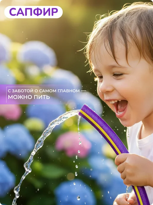 САПФИР® Шланг поливочный морозостойкий, ТЭП 3 4, 15 м, 15 м, фото 7