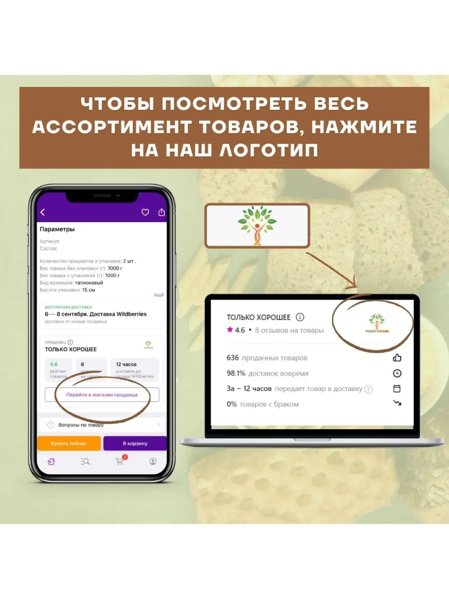 Сливки взбитые растительные HOPLA 137613992 купить за 897 ₽ в  интернет-магазине Wildberries