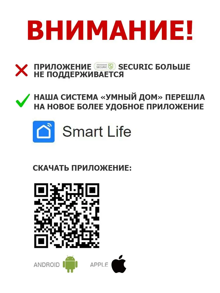 Камера видеонаблюдения Wi-Fi уличная и для дома SECURIC 137615211 купить за  4 992 ₽ в интернет-магазине Wildberries