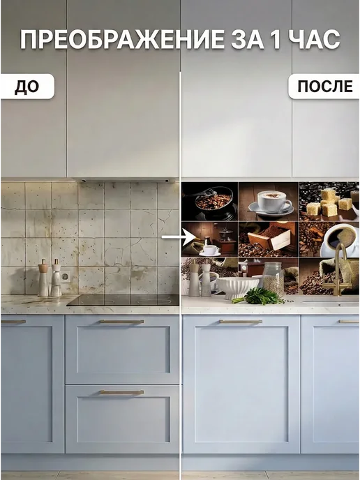 ГРИН Торговый Дом Кухонный фартук на стену 3000х600 мм панель ПВХ, 4000x600 мм, фото 2