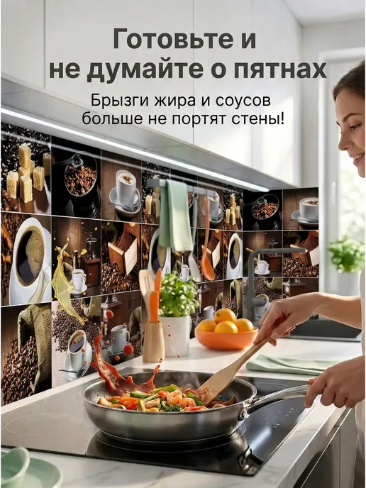 ГРИН Торговый Дом Кухонный фартук на стену 3000х600 мм панель ПВХ, 4000x600 мм, фото 3