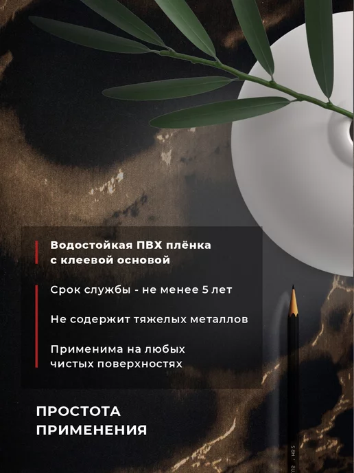 D&B Пленка самоклеящаяся для мебели, черный, фото 4