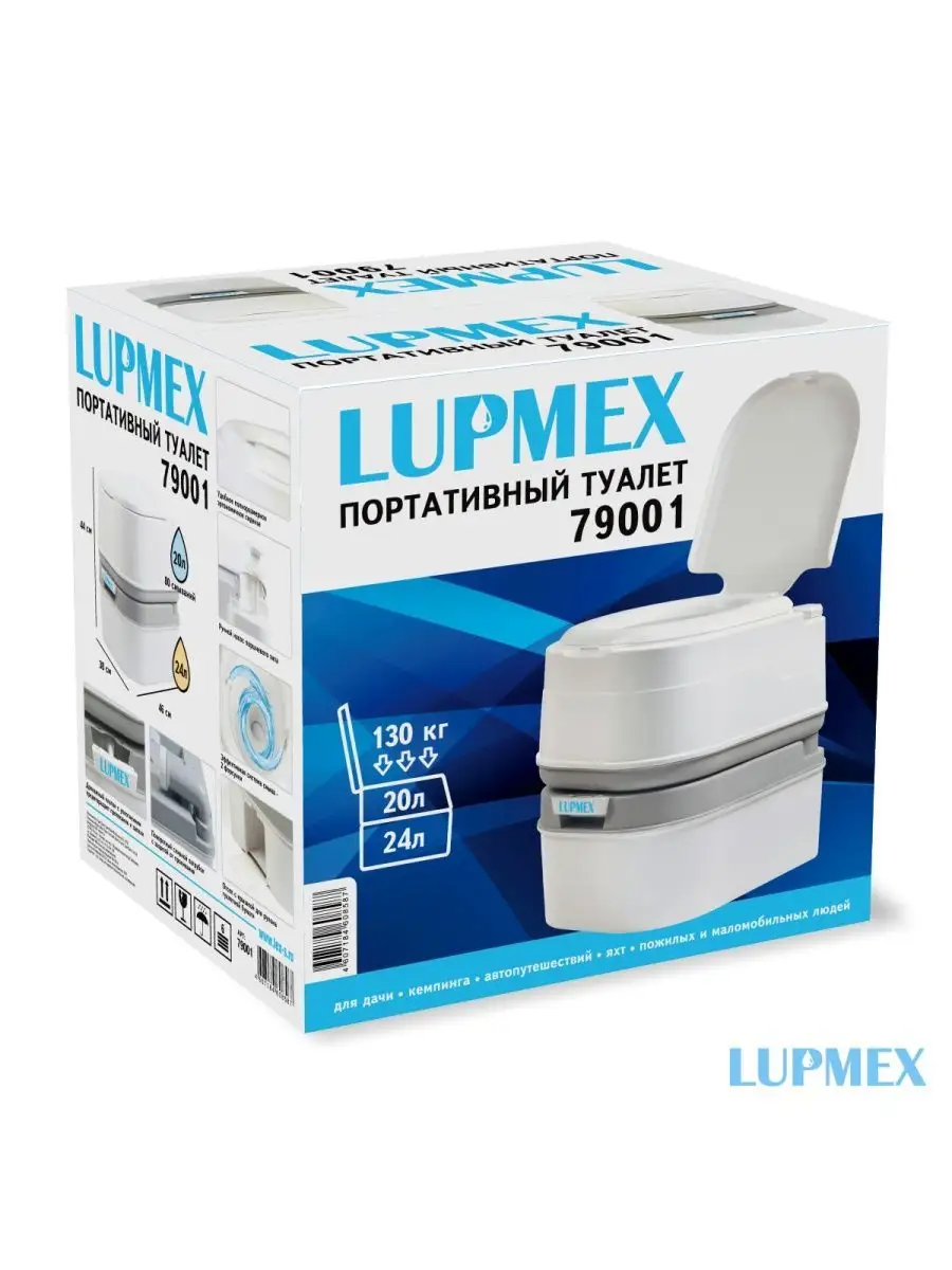 Биотуалет для дома и дачи LUPMEX 137619027 купить за 7 449 ₽ в  интернет-магазине Wildberries