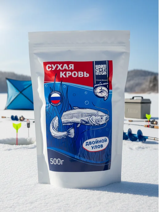 Трофейная рыбалка Прикормка для рыбалки сухая кровь альбумин, вариант