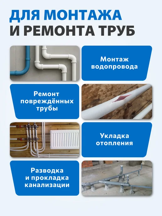 SOLARIS Паяльник для пластиковых труб с кейсом 700 Вт PW-602, 700 Вт, фото 2