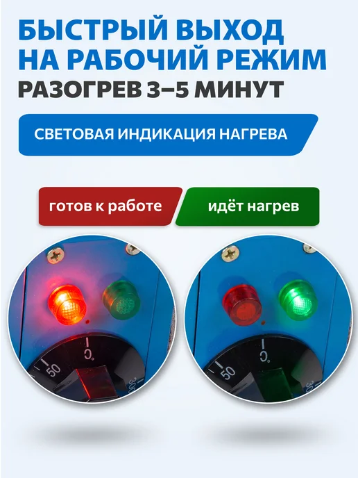 SOLARIS Паяльник для пластиковых труб с кейсом 700 Вт PW-602, 700 Вт, фото 6