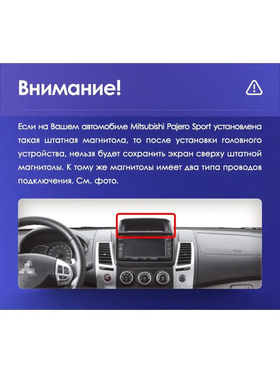 Магнитола Pajero Sport 2 08-16 CC2L 2+32 Teyes 137620736 купить за 17 561 ₽  в интернет-магазине Wildberries