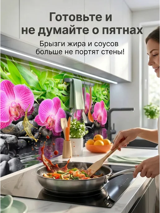 ГРИН Торговый Дом Фартук кухонный на стену панель влагостойкая ПВХ 1000х600мм, зеленый, фото 3