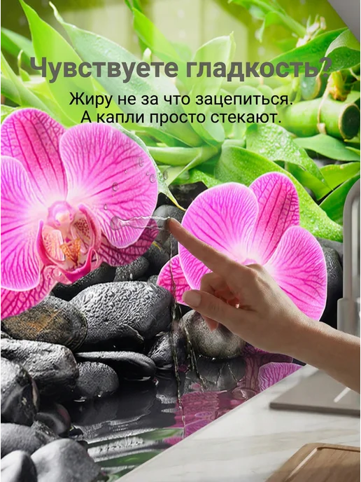 ГРИН Торговый Дом Фартук кухонный на стену панель влагостойкая ПВХ 1000х600мм, зеленый, фото 5