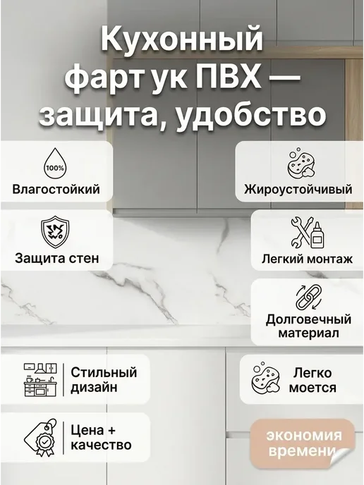 ГРИН Торговый Дом Фартук кухонный на стену панель влагостойкая ПВХ 1000х600мм, зеленый, фото 6