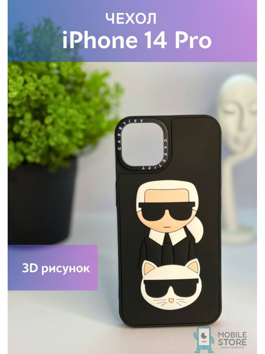 Чехол lagerfeld iphone 14 pro max karl