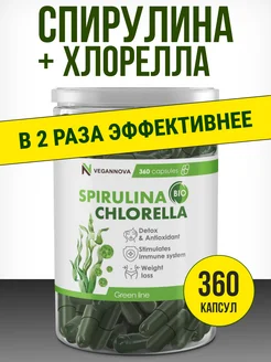 Капсулы спирулина и хлорелла для похудения 360 шт VeganNova 137626335 купить за 1 125 ₽ в интернет-магазине Wildberries