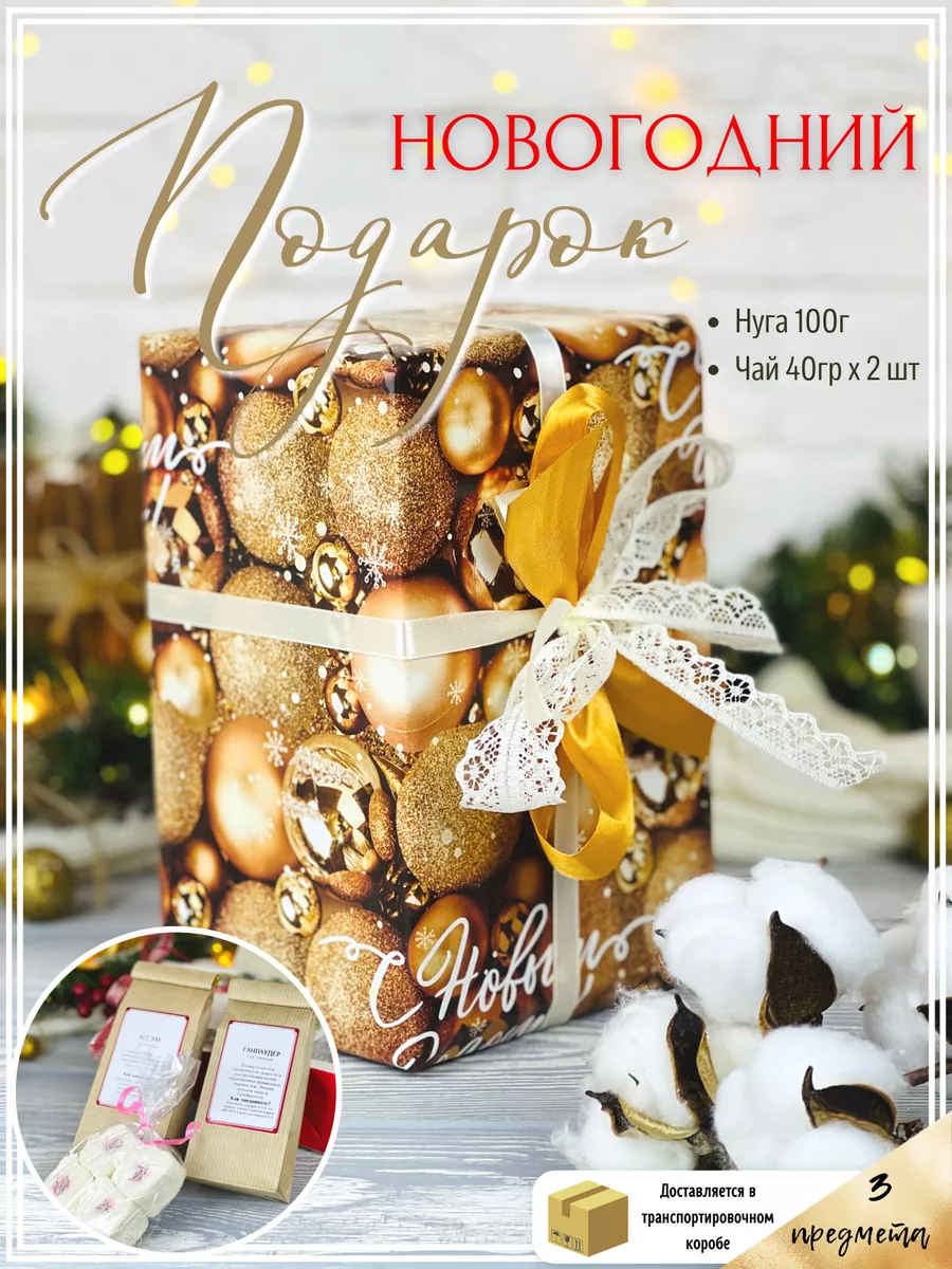 Подарки на корпоратив (для конкурсов и лотереи) | Идеи подарков и сувениров sauna-chelyabinsk.ru | Дзен