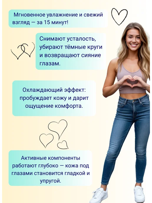 SADOER Патчи для глаз Панда с эссенцией голубики 60шт, 60 шт, фото 2