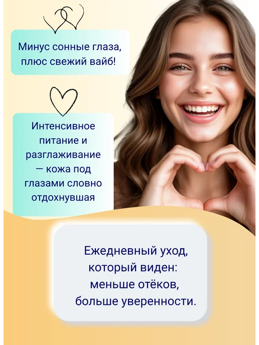 SADOER Патчи для глаз Панда с эссенцией голубики 60шт, 60 шт, фото 3