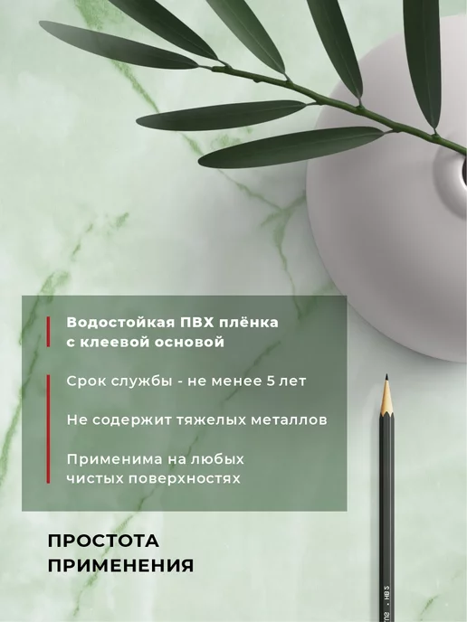 D&B Самоклеящаяся пленка для мебели серая 45х800 см, зеленый, фото 4