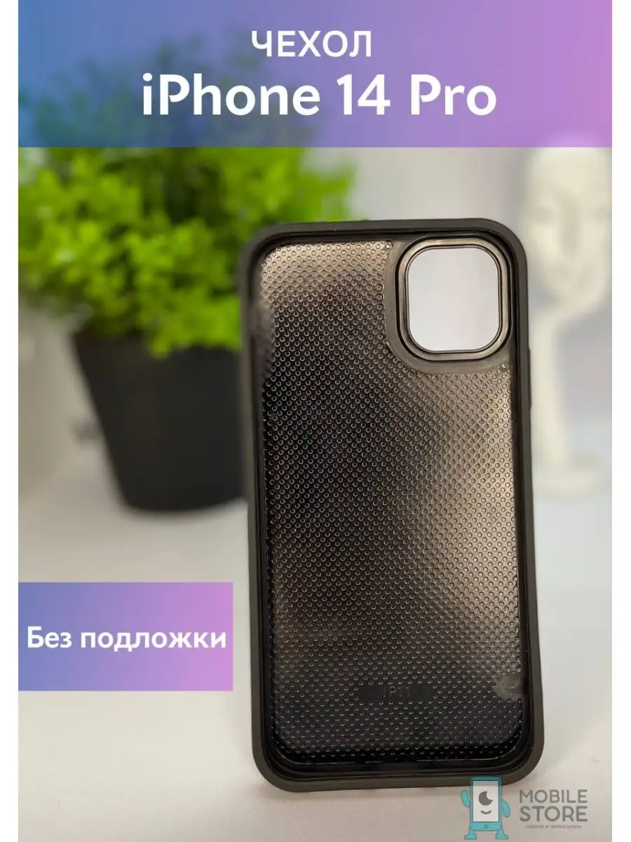 Чехол на IPhone 14 Pro KARL LAGERFELD Mobile Store 137628239 купить за 444  ₽ в интернет-магазине Wildberries