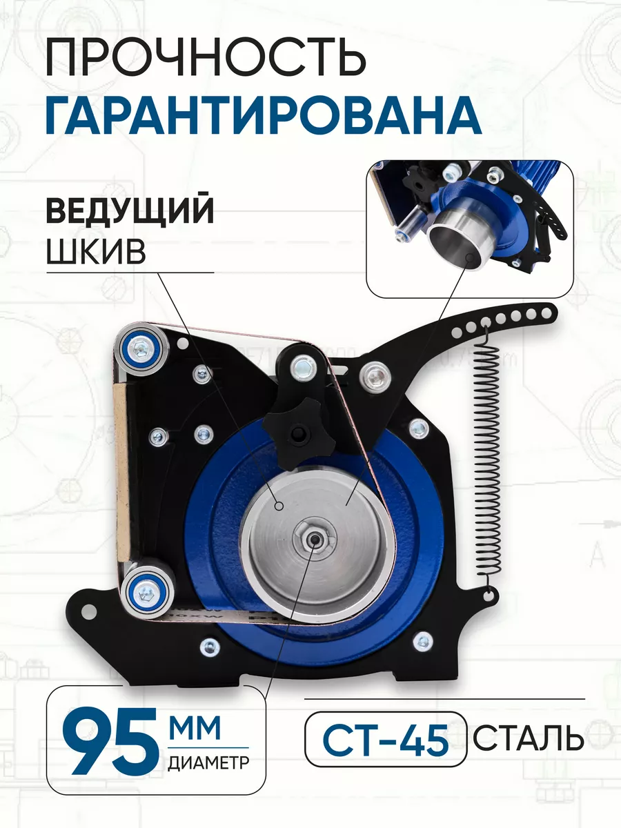 Гриндер ленточный шлифовальный Удачный HELICON 137629394 купить за 25 870 ₽  в интернет-магазине Wildberries