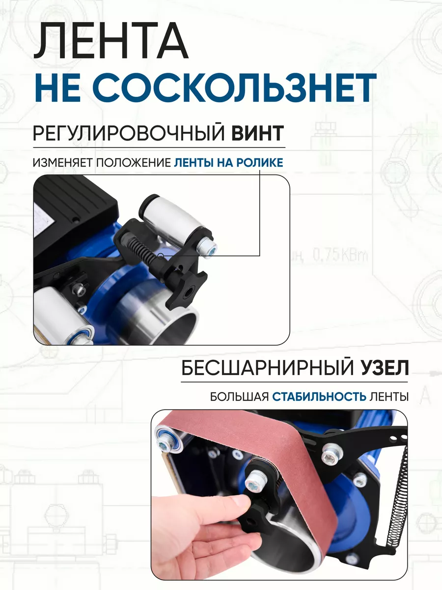 Гриндер ленточный шлифовальный Удачный HELICON 137629394 купить за 21 435 ₽  в интернет-магазине Wildberries