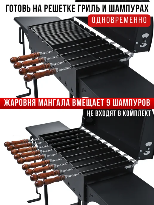PROgrill Мангал - гриль для дачи с крышкой и полками Бавария_4мм, черный, фото 6