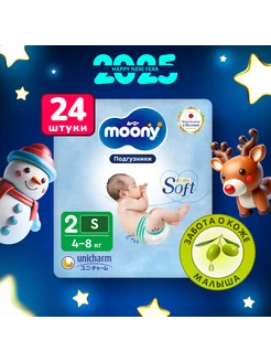 Подгузники для новорожденных Extra Soft 2 S 4-8 кг MOONY 137631385 купить за 306 ₽ в интернет-магазине Wildberries