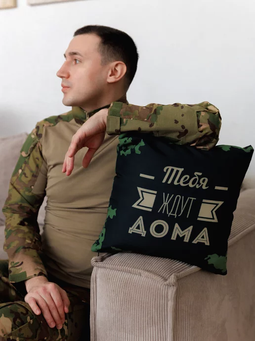 Заверните! Подушка подарок военному мужчине, зеленый, фото 6