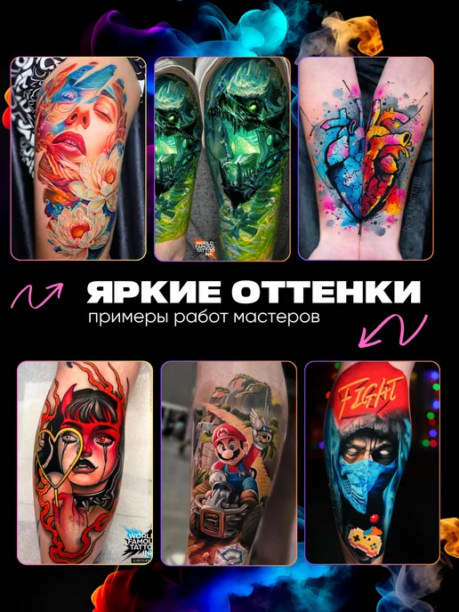 World Famous Краска для тату и перманентного макияжа Nutella 15 мл, 15 мл, фото 5