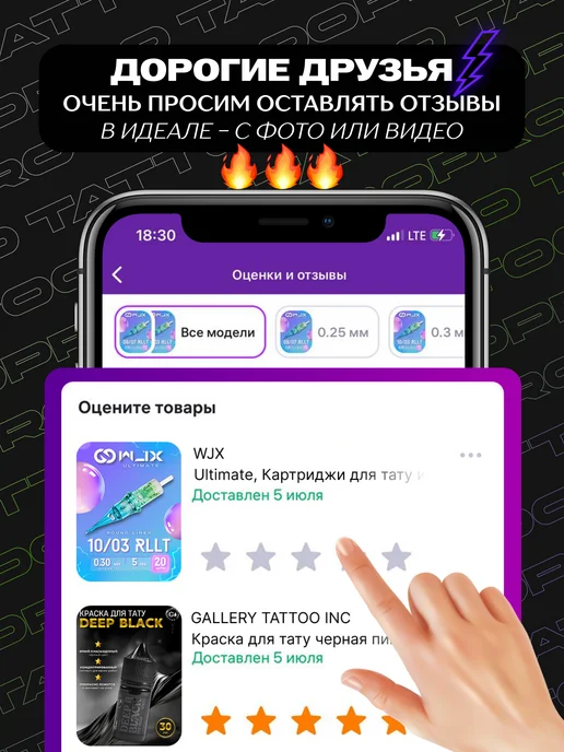 World Famous Краска для тату и татуажа Coffee Bean 15 мл, 15 мл, фото 7
