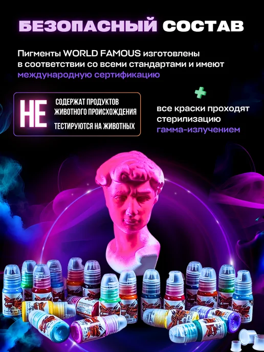 World Famous Краска для тату и татуажа Brooklyn Brownstone 15 мл, 15 мл, фото 4