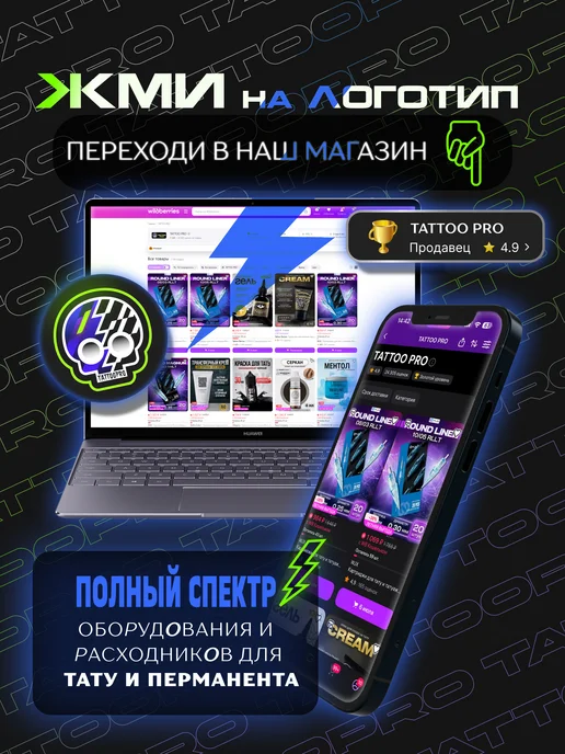 World Famous Краска для тату и татуажа Brooklyn Brownstone 15 мл, 15 мл, фото 8