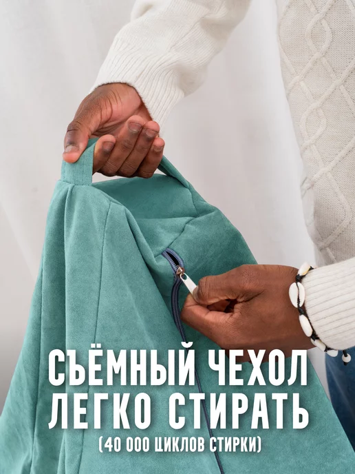 CITYHD кресло мешок большое груша XXXXL, голубой, фото 4