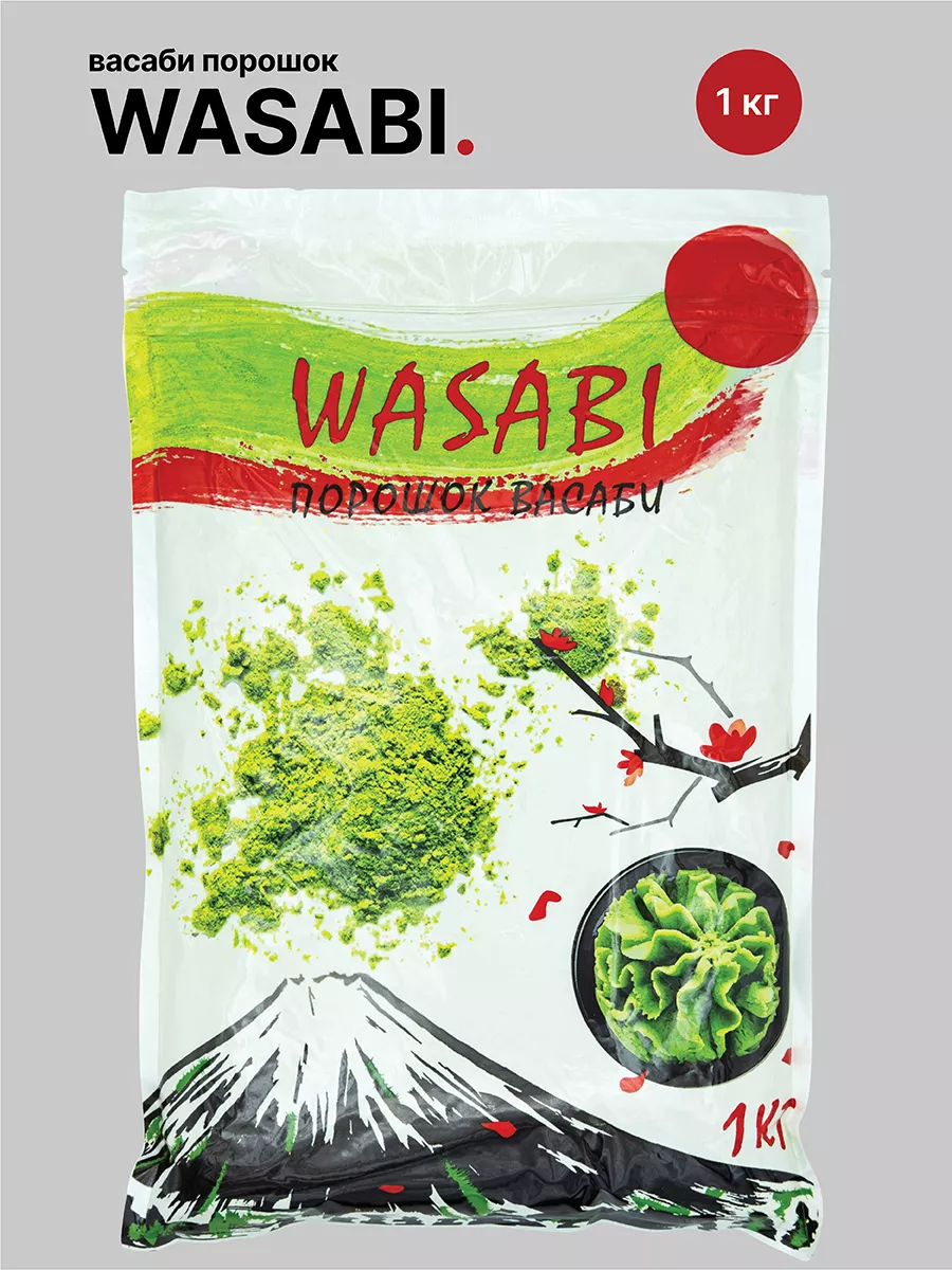 Васаби порошок сухой для суши роллов 1 кг WASABI 137640413 купить за 459 ₽  в интернет-магазине Wildberries