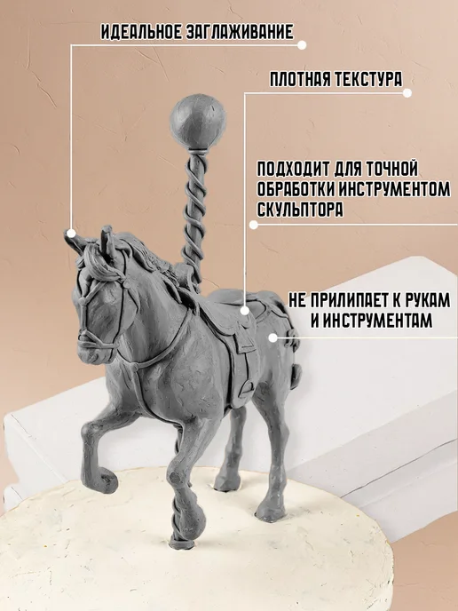 МЕГА пласт Скульптурный пластилин для лепки мягкий белый 1 кг, 1 кг, фото 3