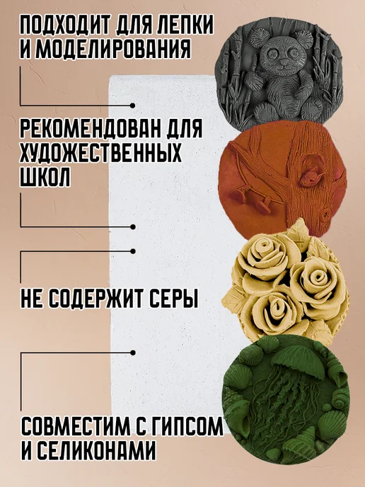 МЕГА пласт Скульптурный пластилин для лепки мягкий белый 1 кг, 1 кг, фото 8