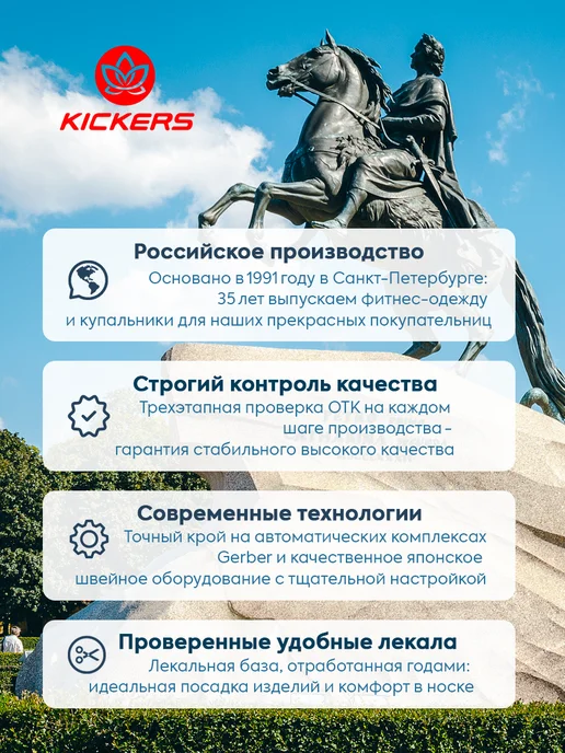 KICKERS Велосипедки, черный, фото 4