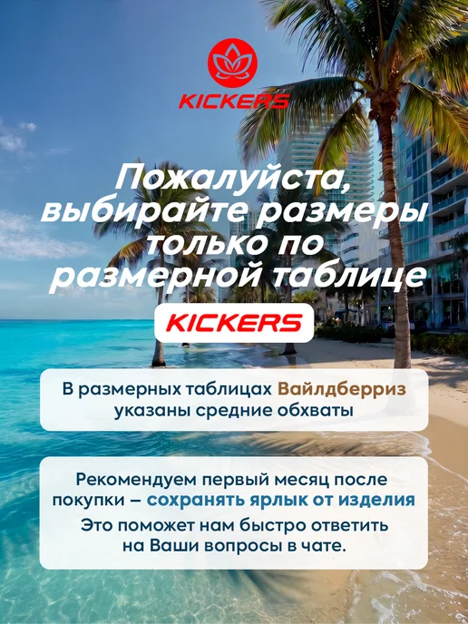 KICKERS Велосипедки, черный, фото 7