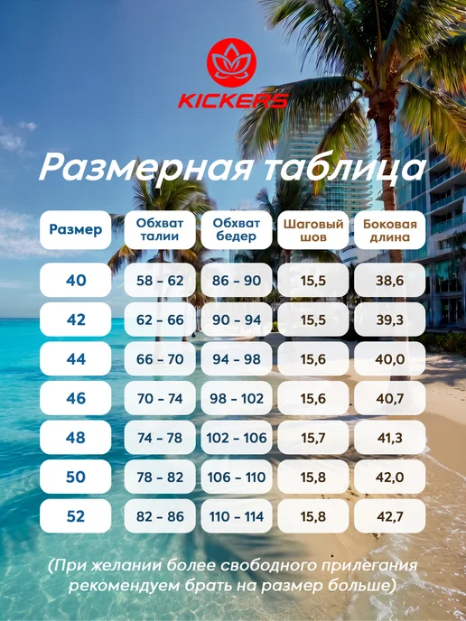KICKERS Велосипедки, черный, фото 8