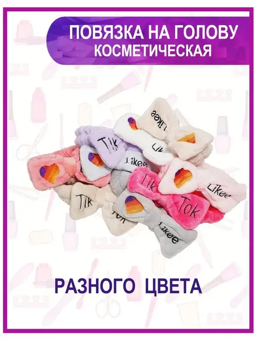 Детская декоративная косметика Расширенный Набор Стразы, розовый, фото 5
